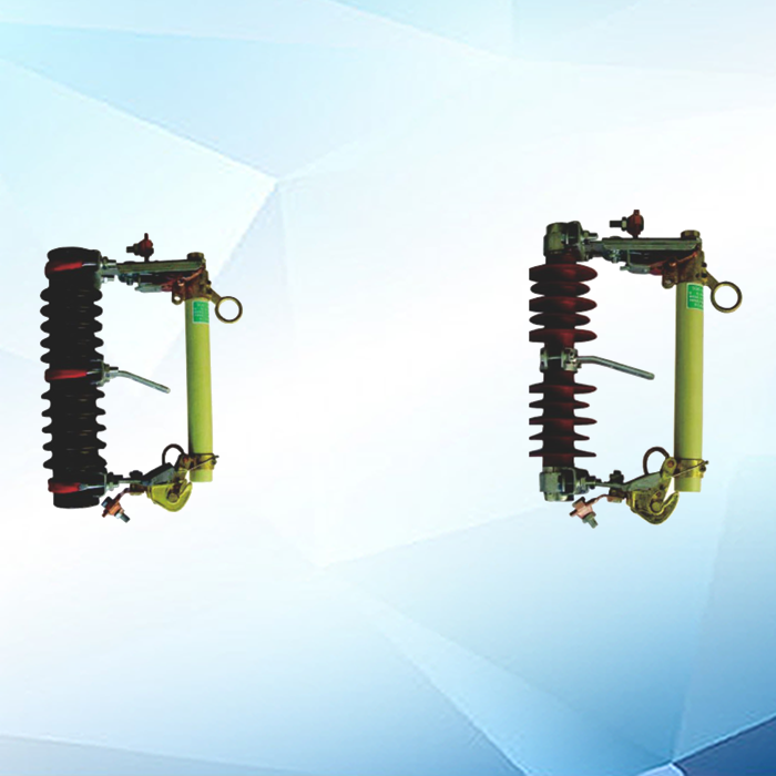 RW10高压熔断器系列第一款